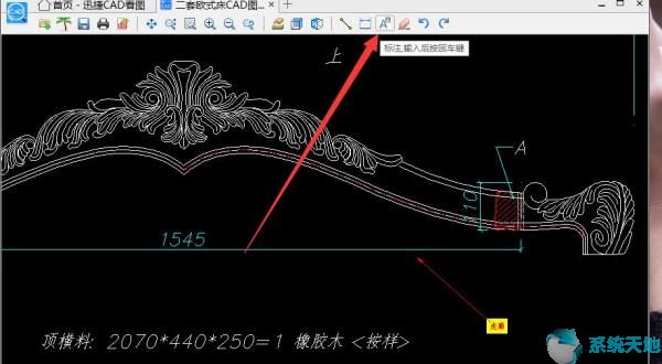 cad快速看图怎么保存图纸2.jpg