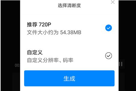 快剪辑怎么拼接视频