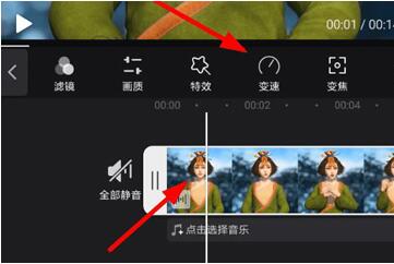 快剪辑调整视频播放速度的方法