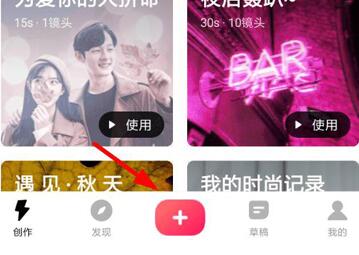 快剪辑调整视频播放速度的方法