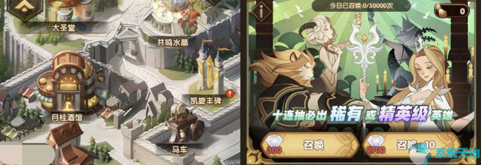 剑与远征占星师单抽卷获取攻略