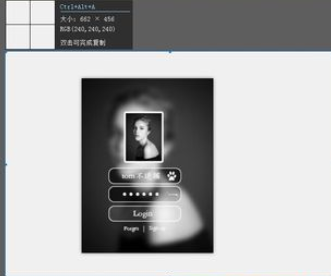 2345看图王怎么截图
