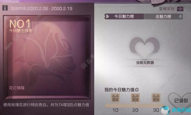 明日之后元宵灯会活动攻略以及极速传说活动一览