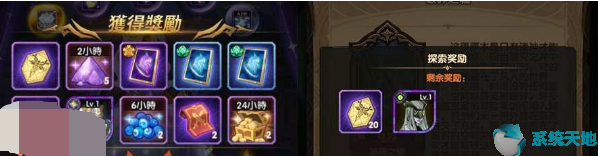 剑与远征占星师单抽卷获取攻略