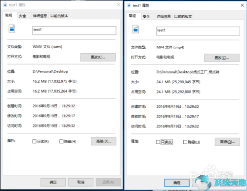 格式工厂安装以及转换教程