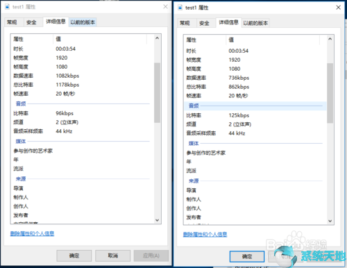 格式工厂安装以及转换教程