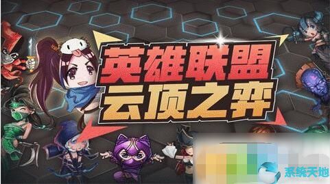 云顶之弈沙皇/秘月水晶游侠阵容搭配攻略