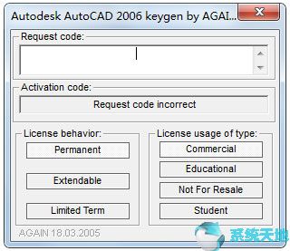 AutoCAD2006注册机的使用方法
