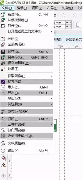 CorelDRAW2019正版和盗版有什么区别