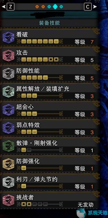 怪物猎人世界冰原散弹重弩配装攻略