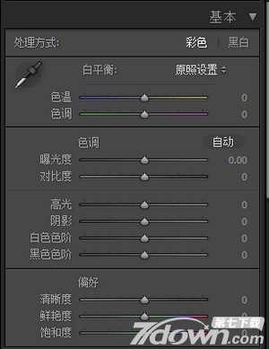 Lightroom CC 2020修图技巧