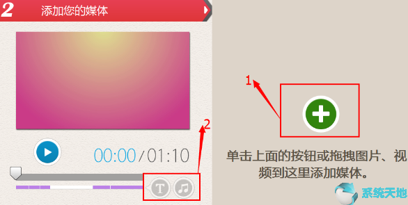 会声会影2019影音快手使用教程