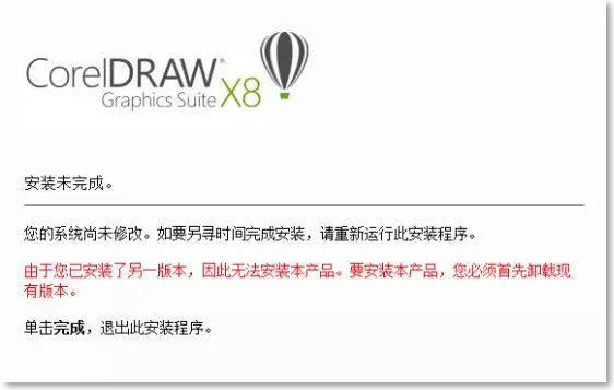 CorelDRAW2019正版和盗版有什么区别