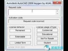 AutoCAD2006注册机的使用方法