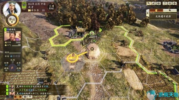 三国志14如何全自动刷统帅值？各阵型作用解析