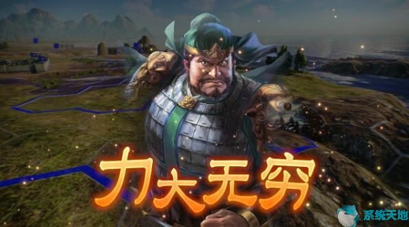 三国志14武将如何培养？三国志14军团玩法攻略