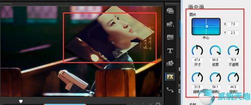 会声会影X9画中画滤镜如何使用?<