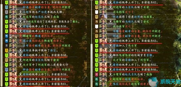 三国志14如何全自动刷统帅值？各阵型作用解析
