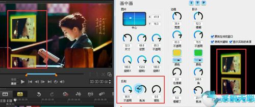 会声会影X9画中画滤镜如何使用?<