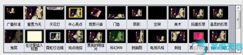 会声会影X9画中画滤镜如何使用?<
