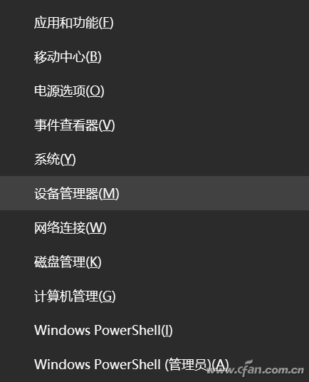 WiFi经常掉线01