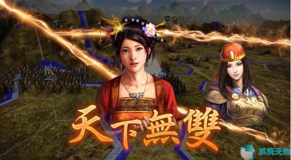 三国志14提高连携伤害方法：