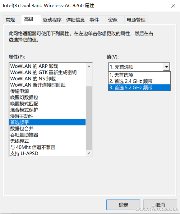 WiFi经常掉线04