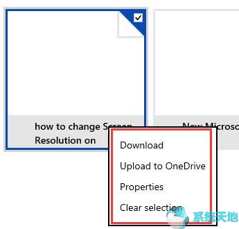 如何通过OneDrive从远程PC获取文件8.jpg