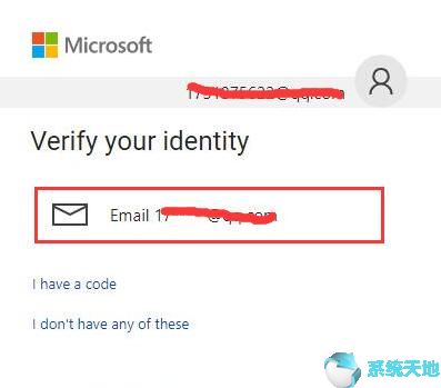 如何通过OneDrive从远程PC获取文件5.jpg