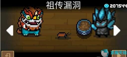 元气骑士魔法井蓝图/祖传漏洞宠物获取方法