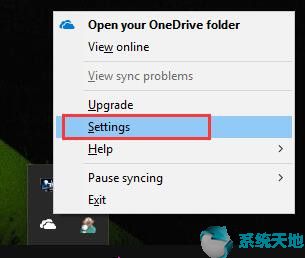 如何通过OneDrive从远程PC获取文件1.jpg