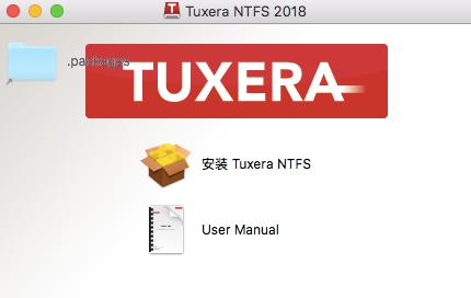 Tuxera NTFS for Mac 2018安装教程