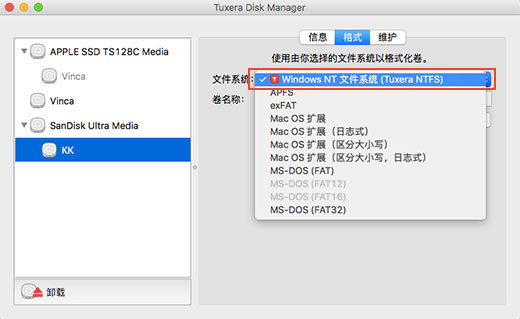 Tuxera NTFS for mac进行U盘/硬盘/软盘转为NTFS格式
