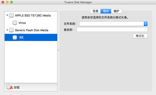 Tuxera NTFS for mac进行U盘/硬盘/软盘转为NTFS格式