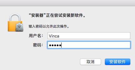 Tuxera NTFS for Mac 2018安装教程