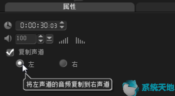 会声会影2020提取伴奏乐图文教程 