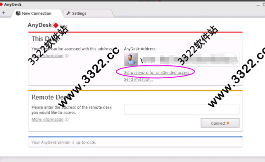 AnyDesk远程桌面软件的使用教程