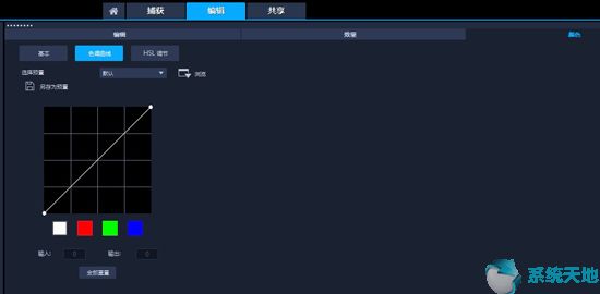 会声会影X10如何制作复古老照片调色效果？