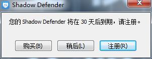 Shadow Defender终身注册码