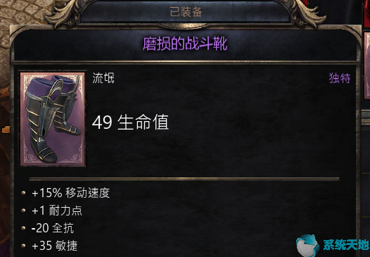 破坏领主战士无限地震流玩法攻略