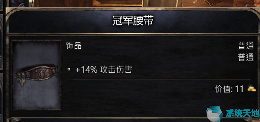 破坏领主战士无限地震流玩法攻略