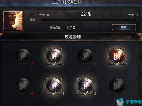 破坏领主战士无限地震流玩法攻略
