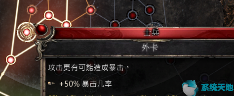 破坏领主战士无限地震流玩法攻略