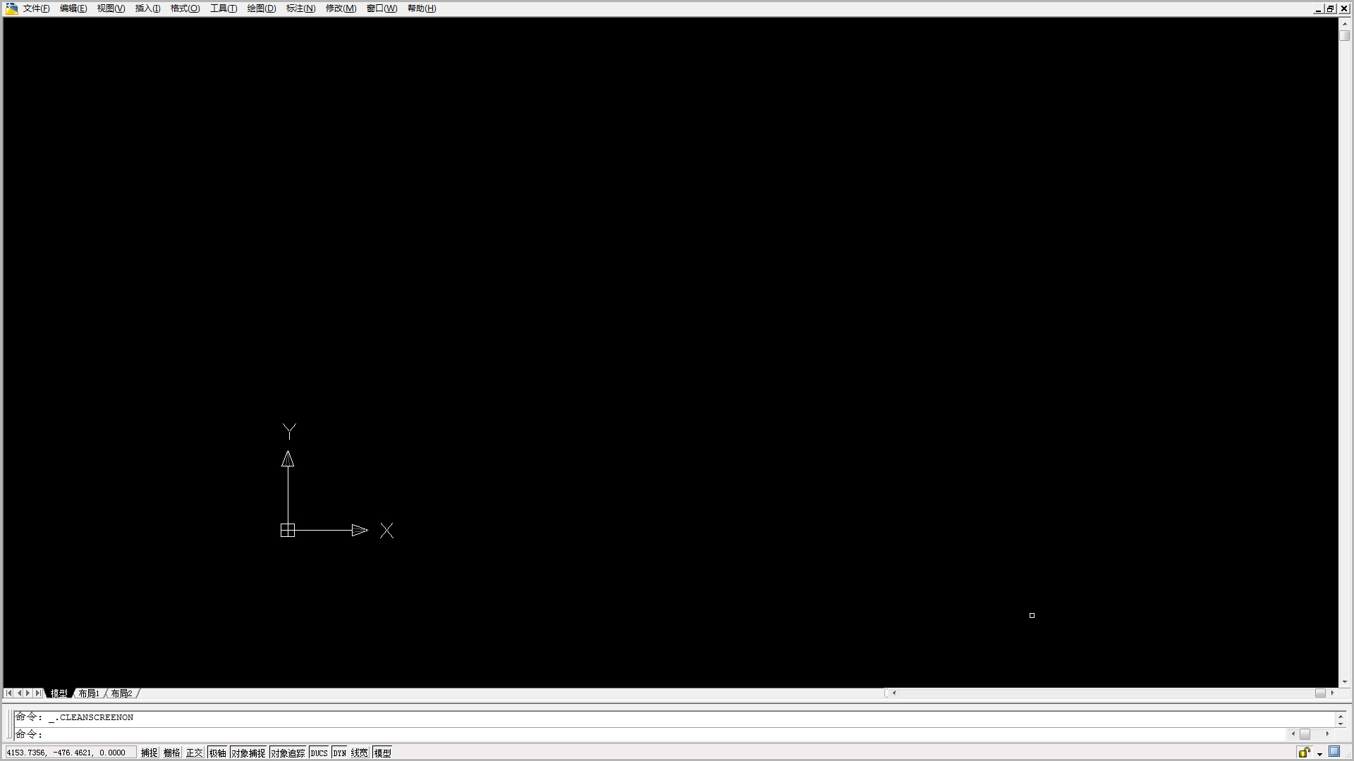 AutoCAD2008开启全屏显示的图文教程