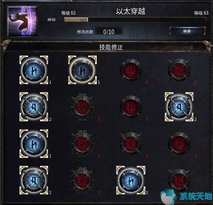 破坏领主法师物质Dot流玩法攻略