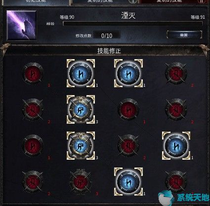 破坏领主法师物质Dot流玩法攻略
