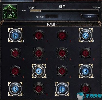 破坏领主法师物质Dot流玩法攻略