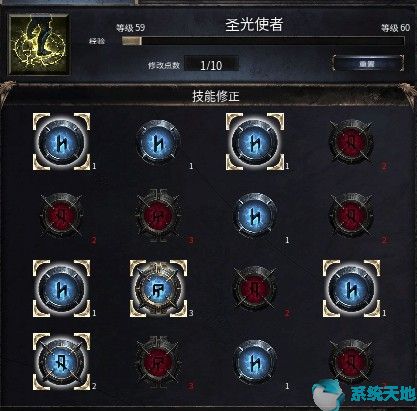 破坏领主法师物质Dot流玩法攻略
