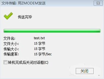 Xshell的使用技巧