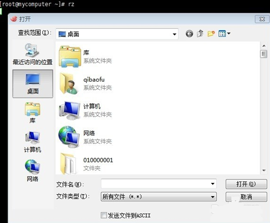 Xshell的使用技巧
